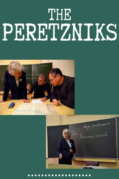 The Peretzniks