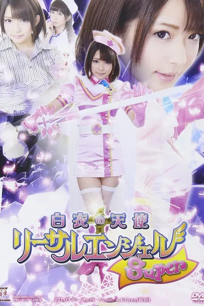 The White Angel – Super Lethal Angel