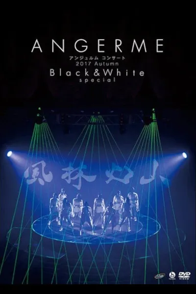 ANGERME Concert 2017 Autumn "Black & White" special ~Fuurinkazan~