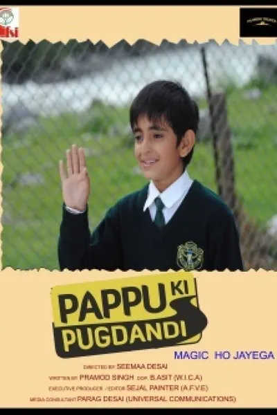 Pappu Ki Pugdandi