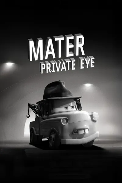 Mater Private Eye
