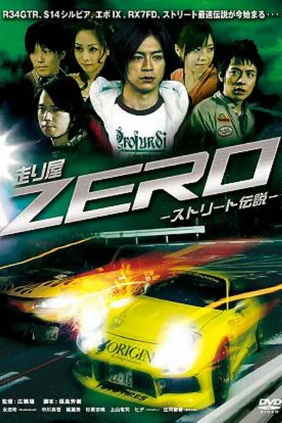 Runner Zero