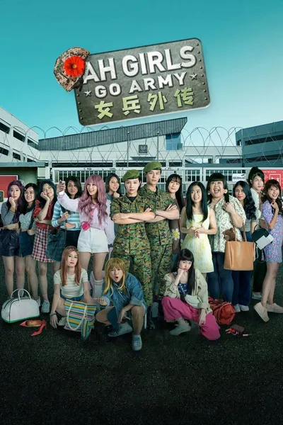 Ah Girls Go Army