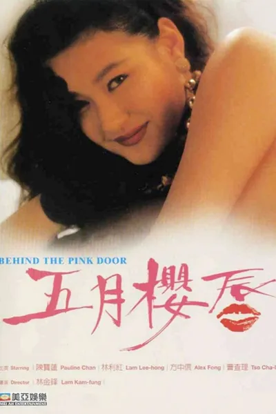 Behind the Pink Door