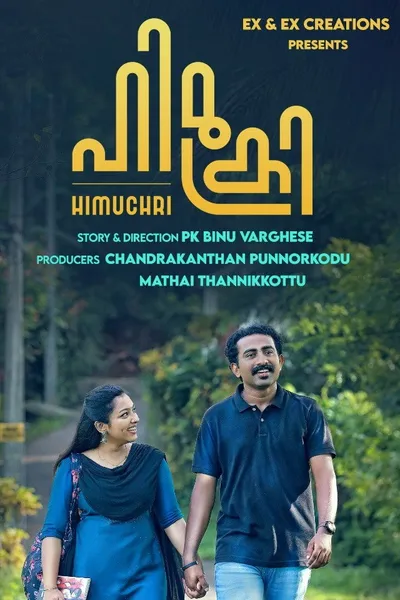 Himuchri