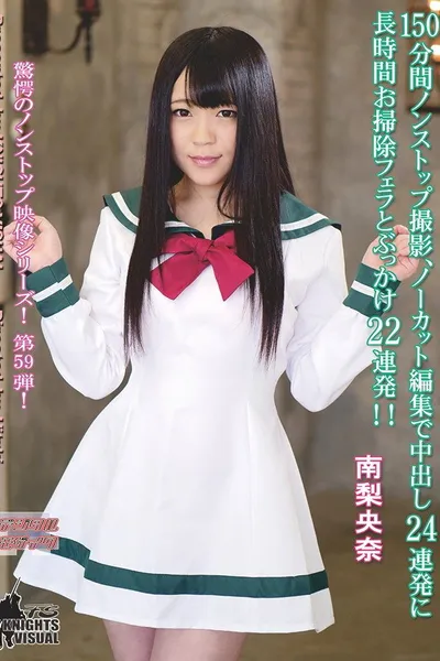 150 minutes of nonstop, uncut footage, 24 consecutive creampies, a lengthy cleanup blowjob, and 22 consecutive bukkakes! Riona Minami