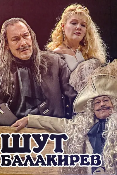 Balakirev the Jester