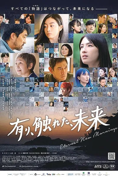 Eternal New Mornings