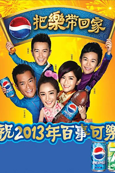 Bringing Happiness Home 2013