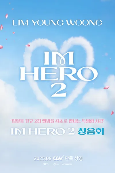 LIM YOUNG WOONG [IM HERO 2] Listening Party