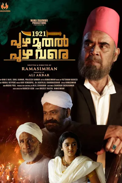 1921: Puzha Muthal Puzha Vare