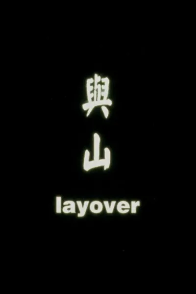 Layover