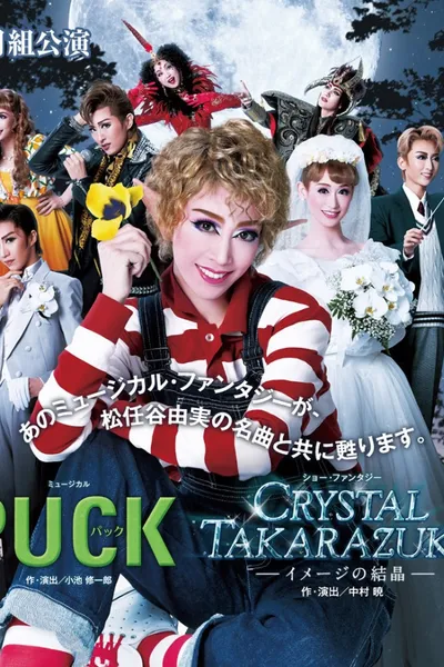 Puck / Crystal Takarazuka -Crystal Image-