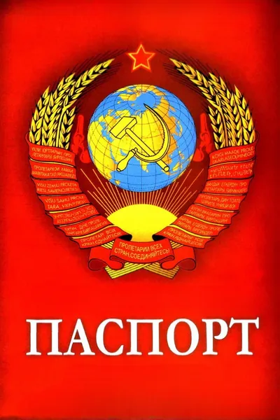 The Passport