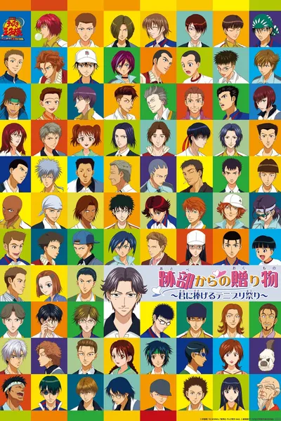 The Prince of Tennis: A Gift from Atobe