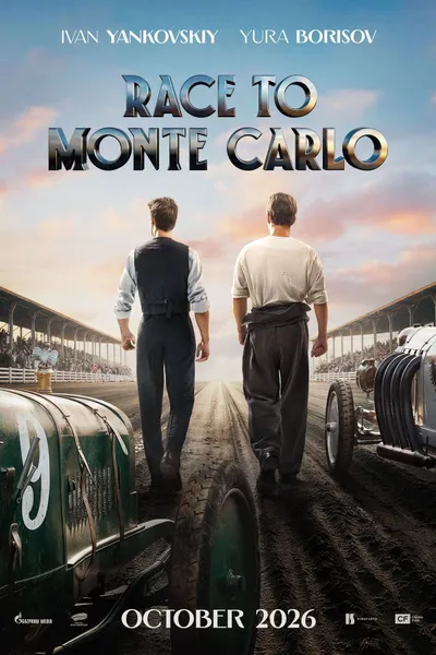 Race to Monte Carlo
