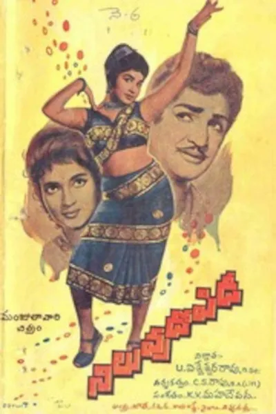 Niluvu Dopidi