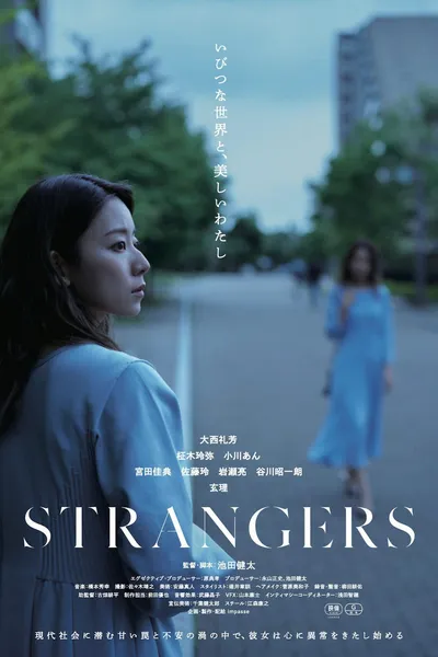 STRANGERS