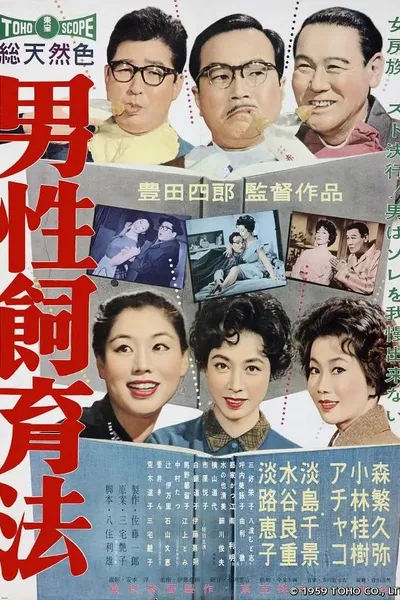 Bringing Up Husbands