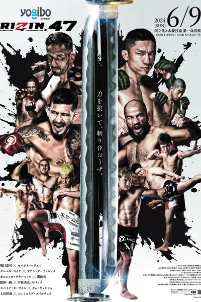 RIZIN 47