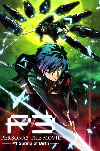 Persona3 THE MOVIE #1 Spring of Birth