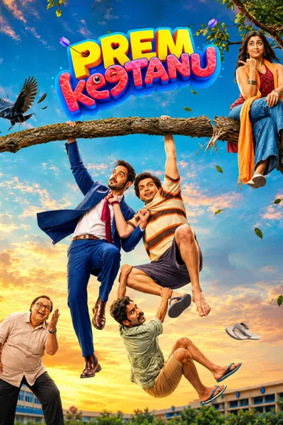 Prem Keetanu