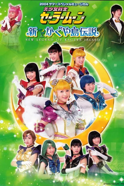 Sailor Moon - New Legend of Kaguya Island