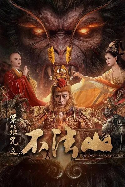 The Real Monkey King: Bufashan