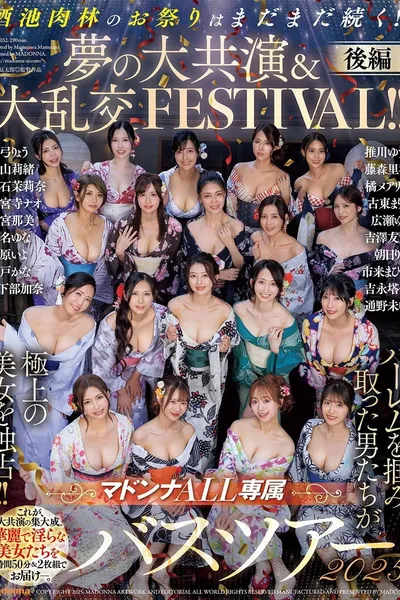 JUR-032 MADONNA ALL Exclusive Bus Tour 2025