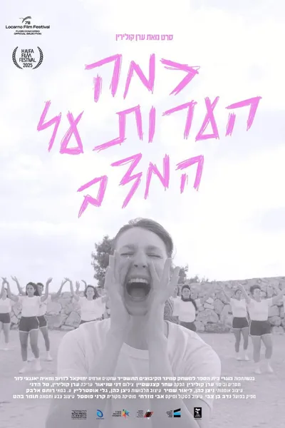 Some Notes on the Current Situation