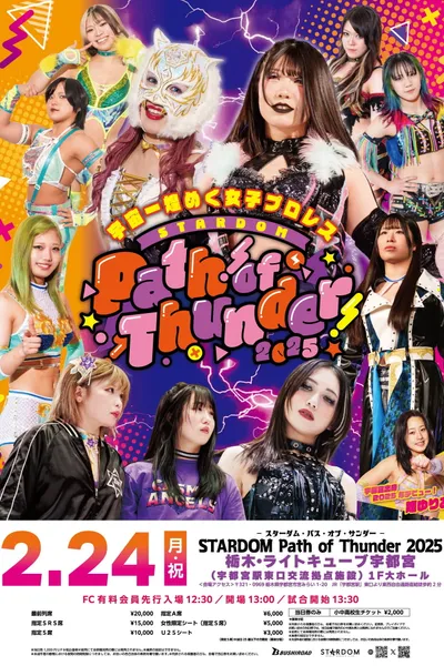 Stardom Path of Thunder 2025