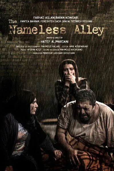 The Nameless Alley