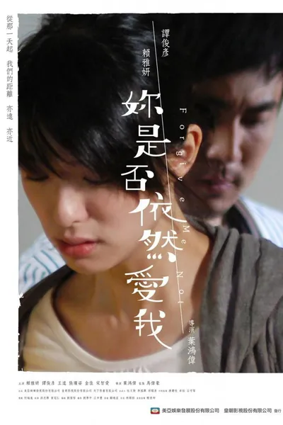 Will you still love me