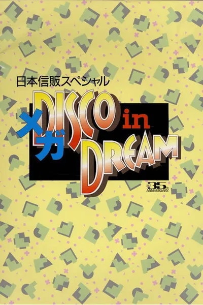 Dead or Alive Disco in Dream Live in Japan