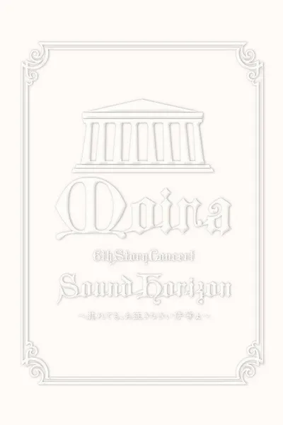 Sound Horizon 6th Story Concert『Moira』～其れでも、お征きなさい仔等よ～