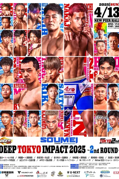 DEEP TOKYO IMPACT 2025 2nd ROUND