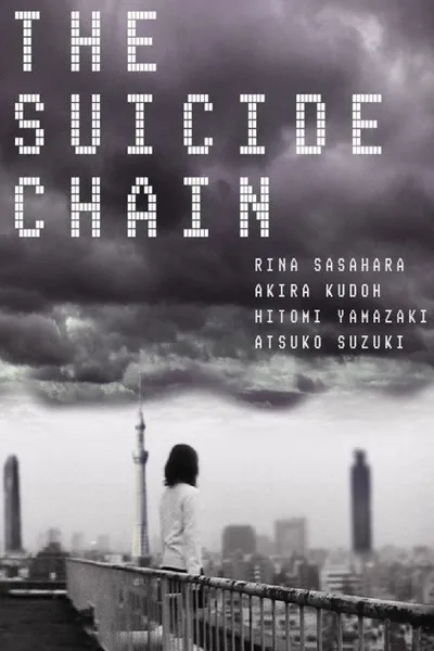 The Suicide Chain