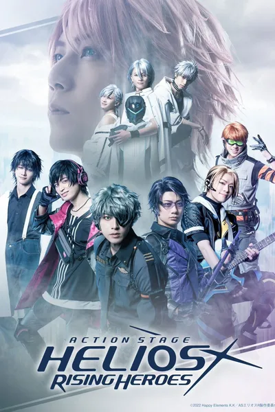 Action Stage: Helios Rising Heroes -THE WEST-