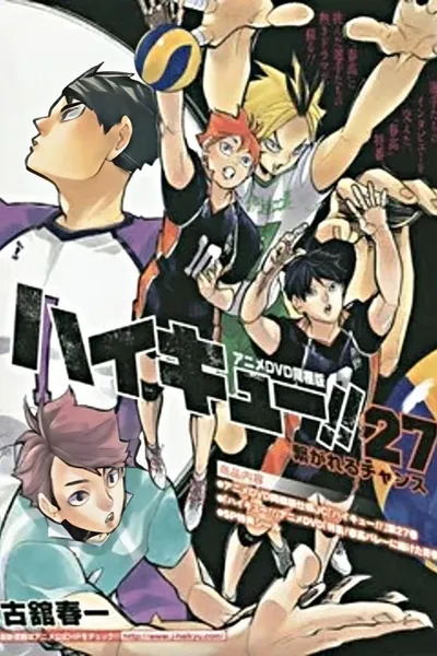 Haikyuu!! Special Feature! The Spring Tournament of Their Youth