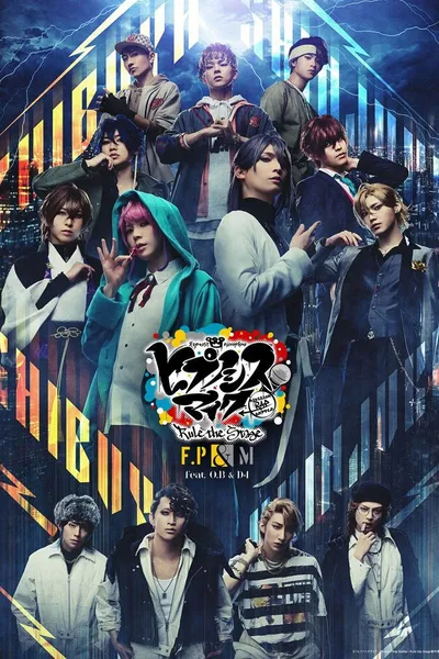 HYPNOSISMIC -Division Rap Battle- Rule the Stage -Fling Posse & MATENRO feat. ONIGAWARA BOMBERS ＆ D4-