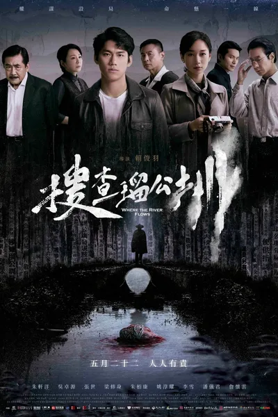 Where the River Flows