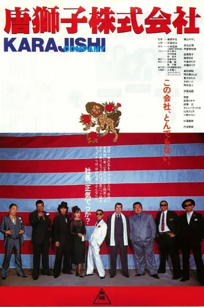 A Madcap Corporation