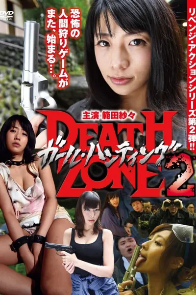 Girl Hunting : Death Zone 2