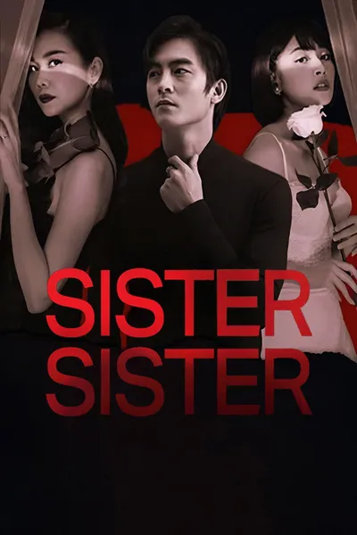 Sister Sister
