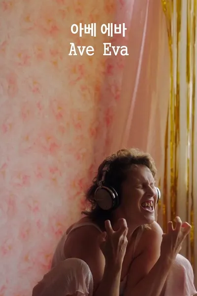 Ave Eva