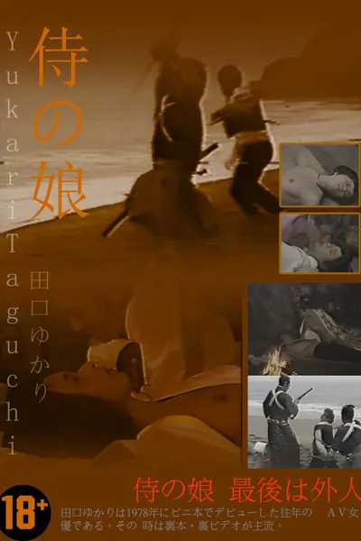 The Samurai’s Daughter