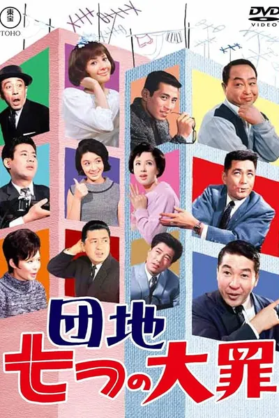 Housing Estates: The Seven Deadly Sins