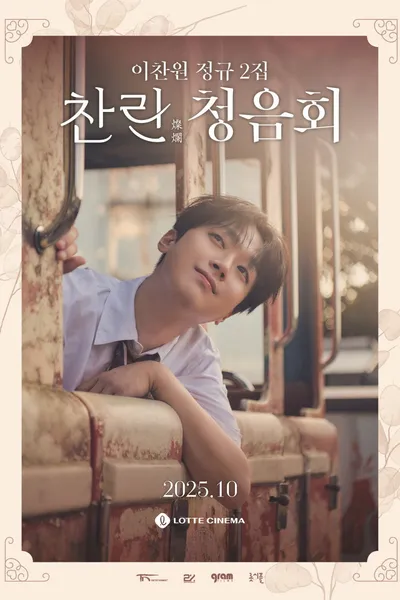 Lee Chanwon's Second Full-length Album 'Challan' Listening Party