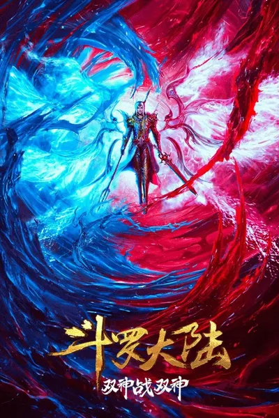 Soul Land Movie: The Battle of Two Gods