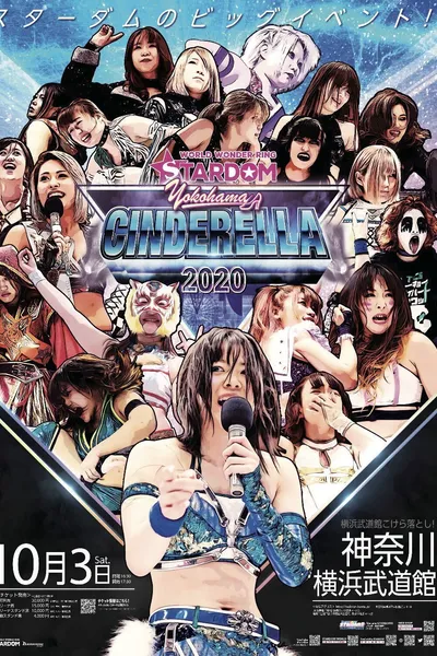 Stardom Osaka Dream Cinderella